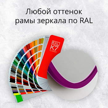 Круглое зеркало Verte с подсветкой в черной раме Круглое зеркало Verte с подсветкой в черной раме